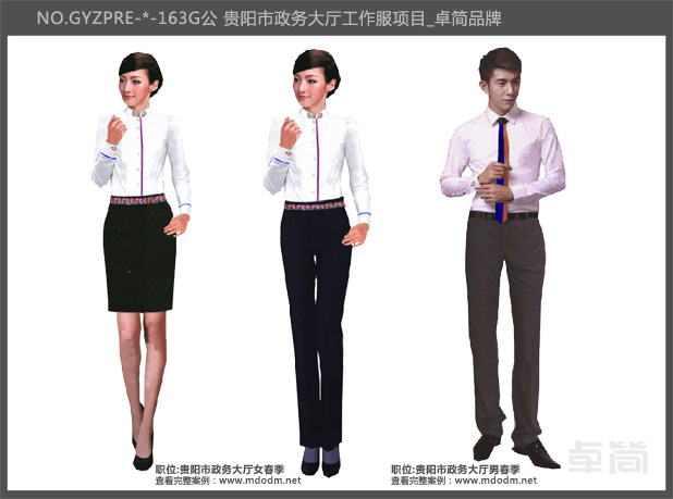 贵阳政务大厅民族公务员服饰春季系列